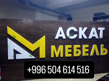 изготовление металлических решеток: | Вывески, | Монтаж