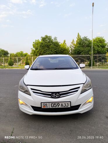 пылесос для машины цена бишкек: Hyundai Solaris: 2015 г., 1.6 л, Механика, Бензин, Седан