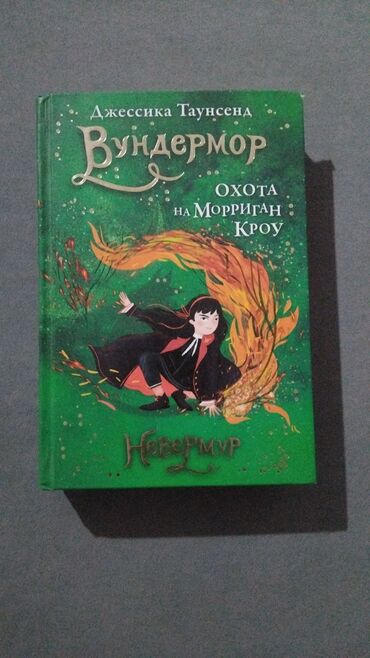 эксклюзивные свадебные платья: Новая книга