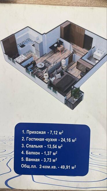 продаю квартиру по улице советская донецкая: 1 бөлмө, 50 кв. м, Элитка, 5 кабат, ПСО (өзү оңдоп түзөтүп бүтүү үчүн)