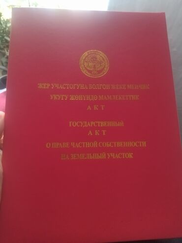 рассрочка дома: Барачный, 31 м², 3 комнаты, Собственник, Старый ремонт