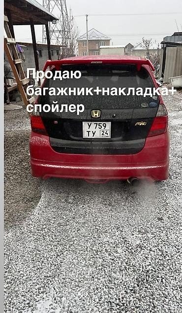 Двери и комплектующие: Дверь Комплект Honda, Б/у, Оригинал — 7