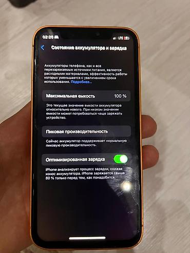 Другие мобильные телефоны: Смартфон с ярким оранжевым корпусом и плоскими гранями. Корпус из — 6
