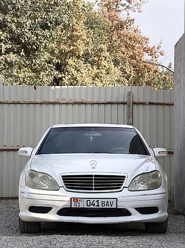 лимузин цена: Mercedes-Benz S-Class: 2004 г. — 7