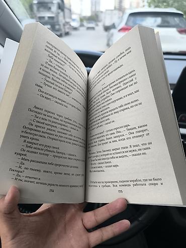 драм: Роман, На русском языке, Новый, Бесплатная доставка, Самовывоз — 7