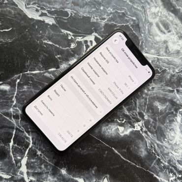 Apple iPhone: IPhone 11 Pro, Б/у, 256 ГБ, Золотой, Чехол, 100 % — 5