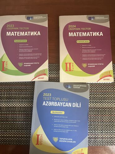 4 cü sinif riyaziyyat metodik vəsait 2023: Математика 1,2 часть 
azerbaycan dili 1 hisse 
az işlenib