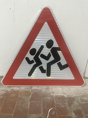 Отражатели: Дорожные знаки (комплект/по отдельности) Описание: - Треугольные — 1