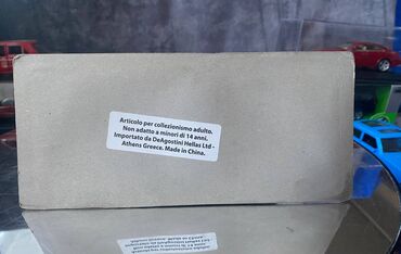 Avtomobil modelləri: Коллекционная модель GAZ-M21 Volga light blue 1958 Altaya Scale — 10