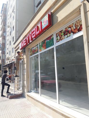 Mağaza qapıları: Mağaza qapıları Şüşə — 50