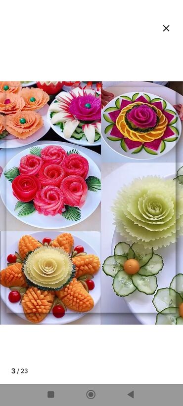 Ножи: Нож для карвинга (овощерезка-резак для красивой фигурной нарезки — 8