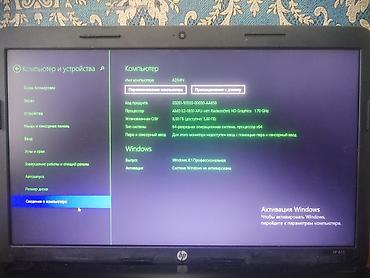 HP: HP 655 noutbuk Texniki xüsusiyyətlər: - Prosessor: AMD E2-1800 APU — 2
