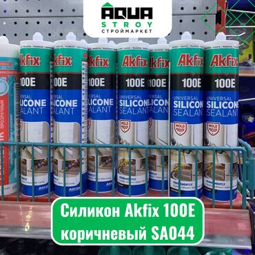 электрод арсенал цена бишкек: Силикон Akfix 100Е коричневый SA044 Для строймаркета "Aqua Stroy"