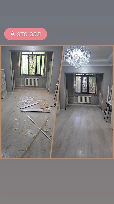 Уборка помещений: Клининг после ремонта/строительных работ Профессиональная уборка — 10