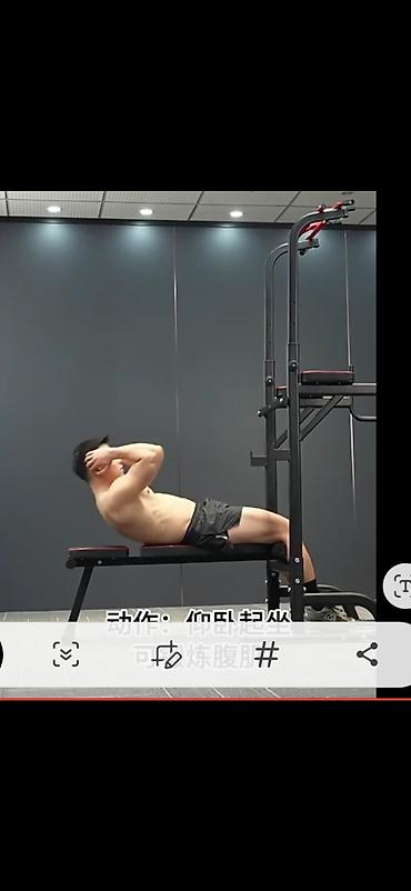 Силовые тренажеры: Силовой тренажер, Мультистанция — 5