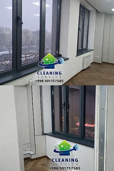 Уборка помещений: Уборка помещений, | Генеральная уборка, | Квартиры — 6