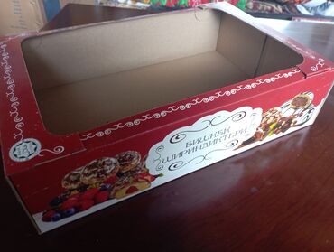 коробка из пенопласта: Коробка, 38 см x 25 см x 10 см