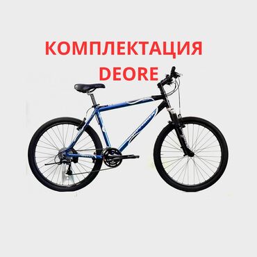 обод: Продаю срочно велосипед Gary Fisher marlin Производство : АМЕРИКА