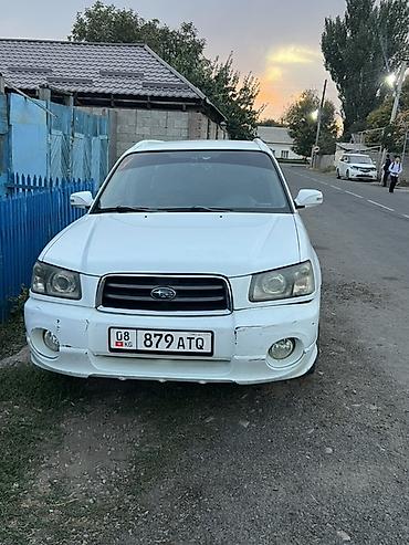 Subaru Forester: 2003 г., 2.5 л, Автомат, Бензин, Универсал at lalafo.kg Subaru Forester: 2003 г., 2.5 л, Автомат, Бензин, Универсал