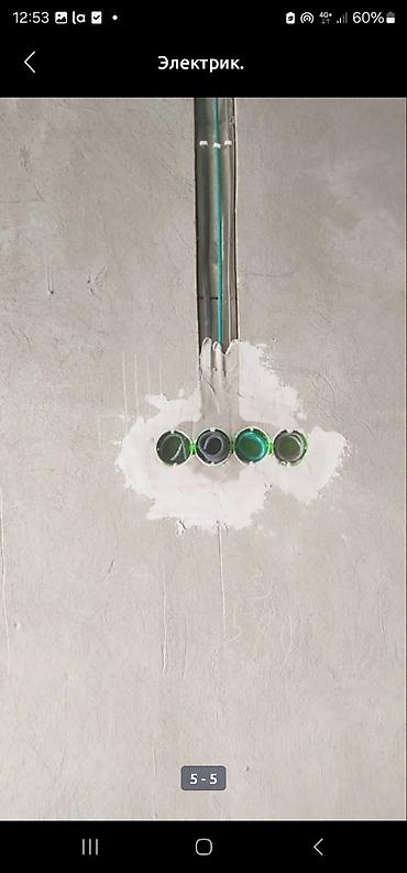 Электрики: Электрик | Подключение электроприборов, Установка автоматов, Установка коробок Больше 6 лет опыта — 6