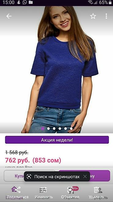 nike tech flecce: Продаю новую стильную базовую кофточку-футболку от бренда Oodji — 5