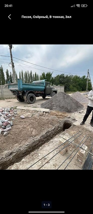 plaud note: Галька, Речная, Под фундамент, Зил — 3