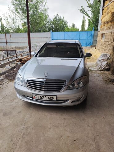 Mercedes-Benz: Mercedes-Benz S-Class: 2006 г., 5.5 л, Автомат, Бензин, Лимузин