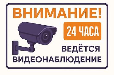 видеокамеры установка: Системы видеонаблюдения | Офисы, Квартиры, Дома | Установка, Демонтаж, Настройка — 1