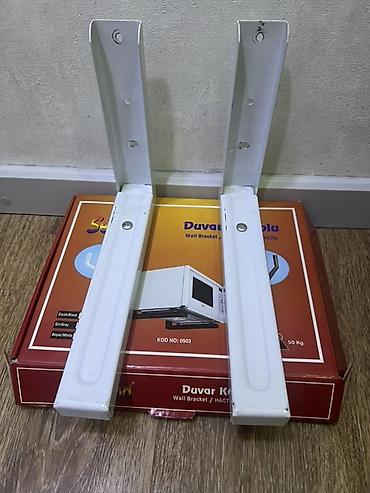 printer kg: Настенная консоль Ser End Duvar Konsolu (Wall Bracket) - Назначение — 1