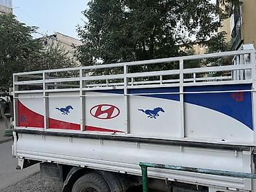 jac aion: Нарашный борт сатылат 17000сом даяр 0707530777 — 3