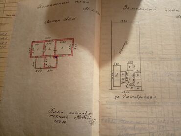 продаю дом новоникалаевка: Дом, 60 м², 3 комнаты, Собственник, Старый ремонт