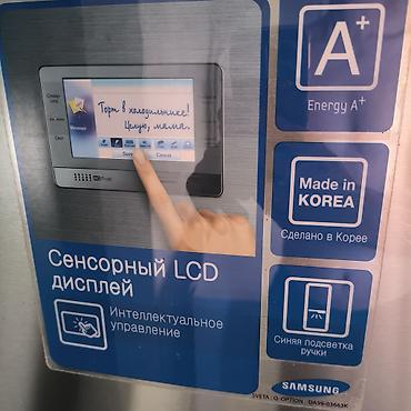 mini refrigerator: Холодильник Samsung, Б/у, Двухкамерный, No frost, 60 * 203 * 62 — 3