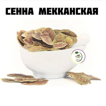 мекка: Листья, Для очищения организма, Новый — 3