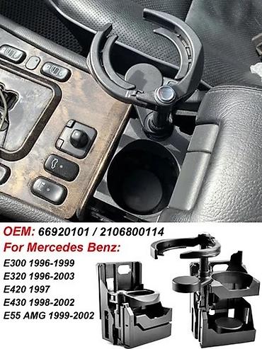ручка w210: Подстаканник Мерседес Бенз W210 кузов . Производство Китай завод — 4