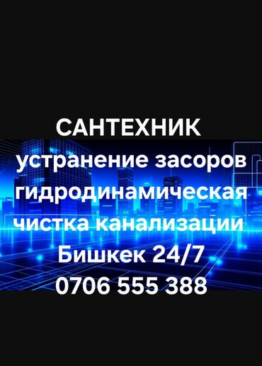 замена подшипника стиральной машины индезит цена: Сантехниканы оңдоо 6 жылдан ашык тажрыйба