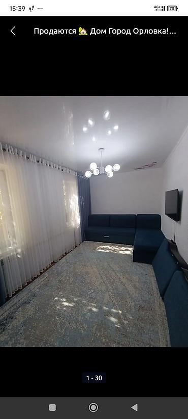 Продажа коттеджей и домов: Срочно! Шашылыч ! Продается дом в Городе Орловка! В доме все условия — 4