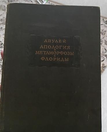ххх с животними: Комплект учебных книг по медицине (советские издания) 1) Е. П — 5