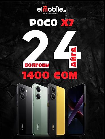 Redmi: Redmi, Redmi 14C, Новый, 128 ГБ, В рассрочку, 2 SIM — 6