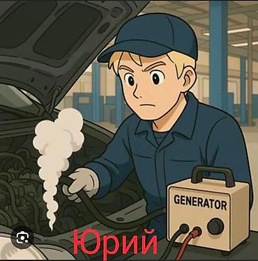 СТО, ремонт транспорта: Компьютерная диагностика, с выездом — 11