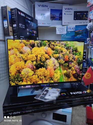 телевизор янтарь: Телевизор Ясин 43G11 Андроид гарантия 3 года, доставка установка