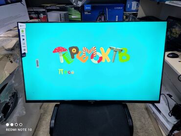 Телевизоры: Телевизоры Samsung 45 дюймовый 110 см диагональ с интернетом!! Низкая — 21