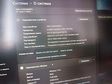 Ноутбуки HP: Для программирования, Новый, Intel Core i5 — 9