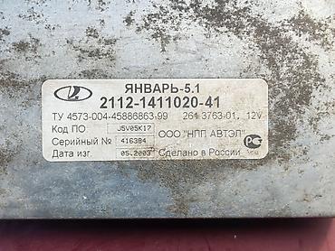 Auto delovi: Kompjuter racunar Lada 112 1.5-16v. Polovno, ocuvano. Skinuto sa — 14