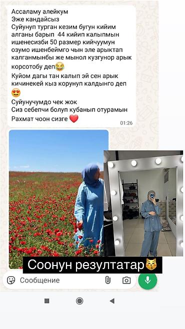 Средства для похудения: Средство для похудения, Shafran Diet/Шафран диет, ОАЭ, Капсулы, Жиросжигатели, Универсальный, Новый — 17