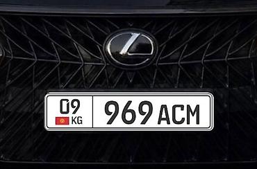 Аксессуары для номеров: 08KG088AIH Сертификат на номер 08 регион/ 09Регион 09KG009—-16000c at lalafo.kg — 15 Аксессуары для номеров: 08KG088AIH Сертификат на номер 08 регион/ 09Регион 09KG009—-16000c — 15