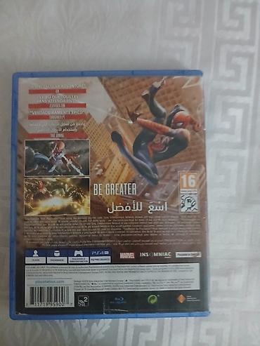 playstation move: Qarışıq janr, İşlənmiş — 2