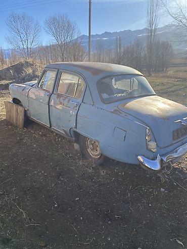 ГАЗ: ГАЗ 21 Volga: 1958 г., Седан — 2
