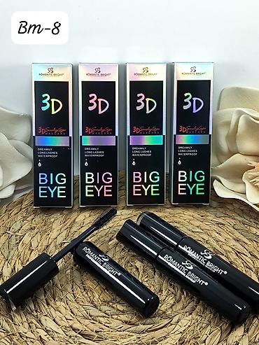 qadın papuşları: Gözəllik və dəriyə qulluq üçün seçim paketləri - Mini Queen Beauty — 6