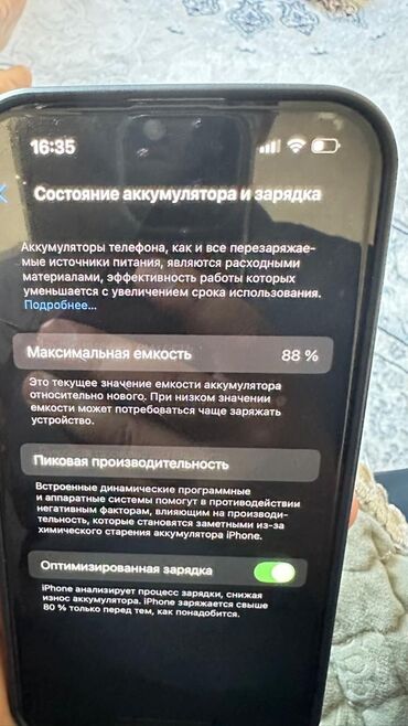 телефон huawei honor 3: IPhone 14 Pro, Б/у, 256 ГБ, Deep Purple, Чехол, Кабель, Коробка, 88 %