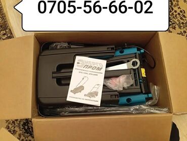 Газонокосилки: Газонокосилка электрическая новая 1500 ватт 35 литров ширина коса 32 — 9